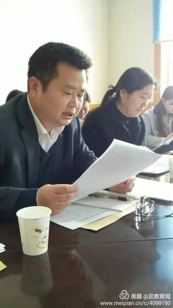 会议由市教育局李永强副局长主持,陈宝华局长出席会议并作重要讲话