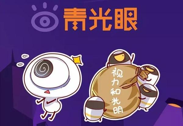 正常眼压青光眼不失明 南昌38岁万先生青光眼险失明