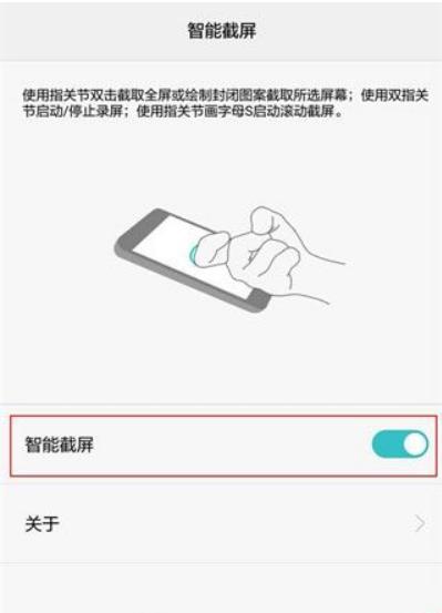 华为p10手机如何截图_华为p10手机包装_华为手机截图怎么截图