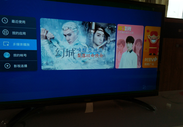 免费安装电视设备 a88wbu24406965299405.jpg