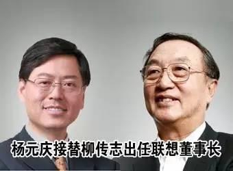 顺风董事长是谁_一路顺风图片(2)