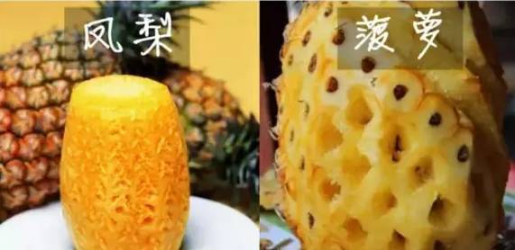 菠萝怎么做好吃又简单又好看 a048z47708879275830.jpeg