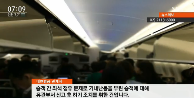 韩国SBS电视台报道视频截图