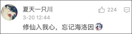 中国网络小说走红国外让美国男子成功戒毒 网友:这是染上新毒品了啊!