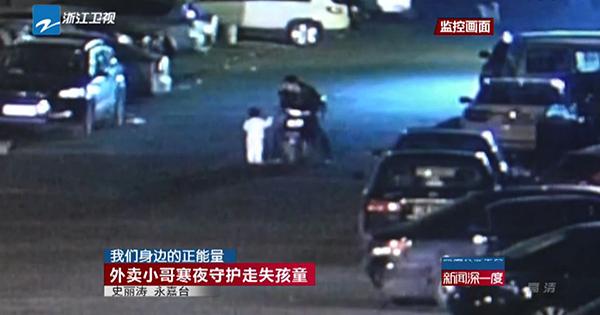 视频截图