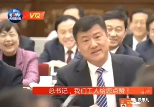 习近平问徐强,“(你的)岗位变了吗?”