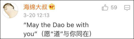 中国网络小说走红国外让美国男子成功戒毒 网友:这是染上新毒品了啊!