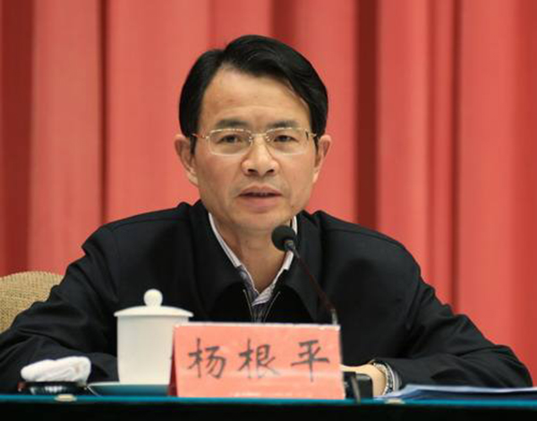 杨根平