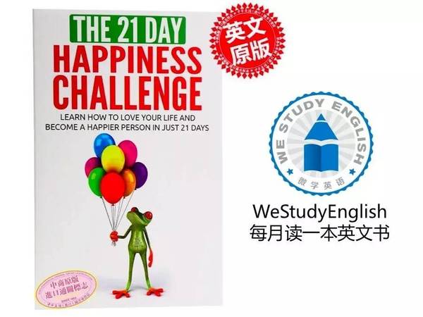 快乐的英文怎样说 a4vjnm2569632253619.jpeg