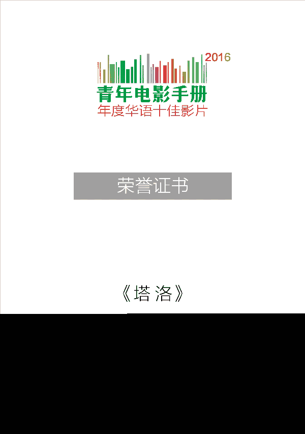 600_853 竖版 竖屏