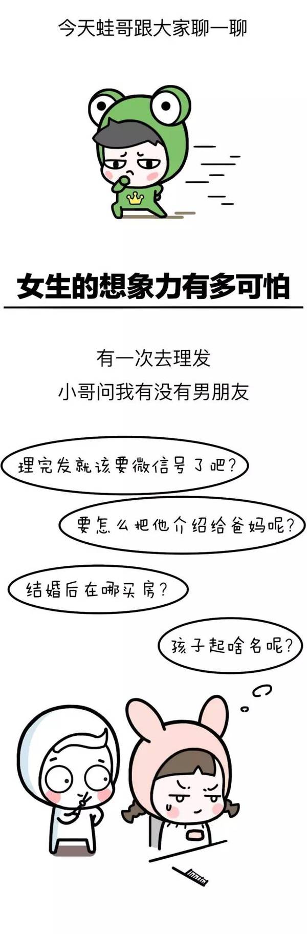 拓展阅读 【两性必知科普】啪啪啪啪时为什么男生喜欢频繁换姿势?