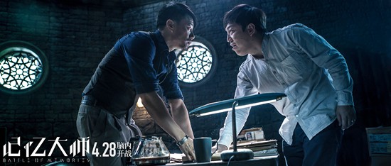 黄渤、段奕宏争执