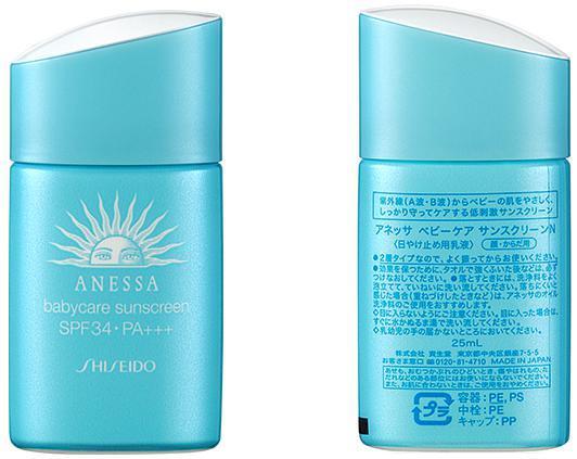 防晒霜的排名_防晒霜图片(3)