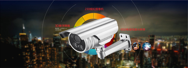 2、 注意周边环境,和周边的其他走线尤其是强电线保持一定的距离,避免干扰和相互影响。 3、 在安装的时候,要悬着牢固的支撑物,尤其是室外的,要避免天气影响而引起晃动或者是其他故障。 4、 配置交换机要留有余量,防备今后扩展需求。 5、 将监控摄像头全部接通电源、看看有无图像,有问题解决,然后在安装固定监控摄像头。 6、 在安装夜视摄像头或者是红外线摄像头的时候,尽量避免直射光源,因为红外灯电源控制是根据安装在红外灯板上的光敏电阻来控制红外灯的工作电源开启与否的。