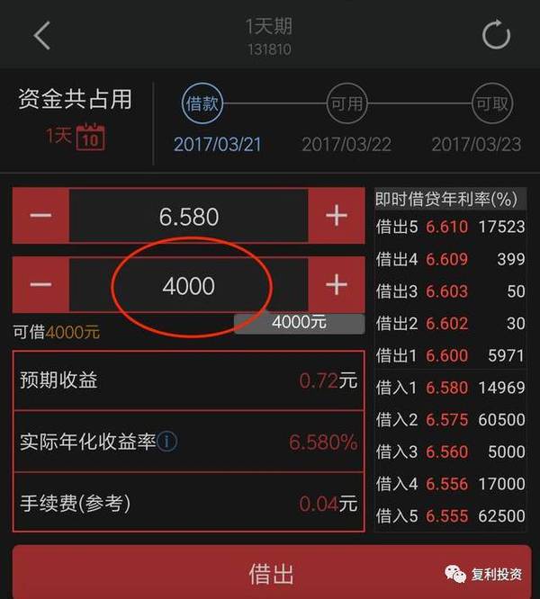 余额宝赎回算银行流水吗 搜狐网