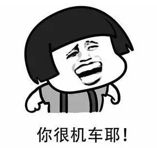 【表情包】单看台湾腔表情包就能脑补出语气了