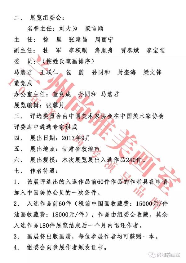 朝拜简谱_藏族朝拜图片(3)