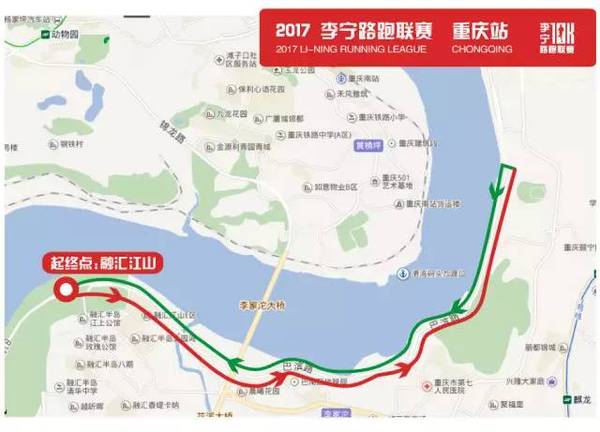 2017李宁路跑联赛·重庆站招募正式开始,豪华参赛包等你抢