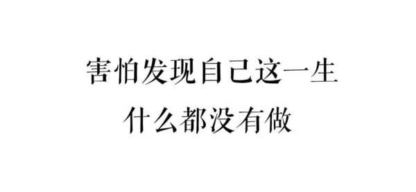 成语死什么悔_悔毒的是什么病