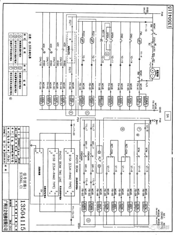 (2)【技术篇】申龙电梯sl_6701d电气原理图 (3)【技术篇】康力电梯klb
