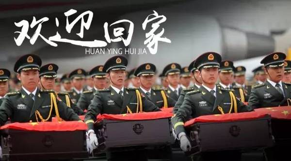 自2014年,每年的清明节前,都会有一批在韩中国人民志愿军烈士回国.