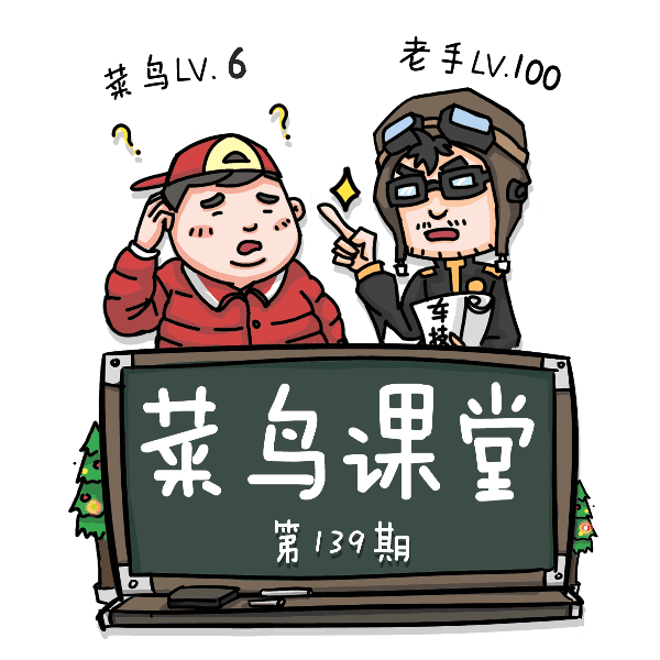 驾照扣分后什么时候清零?80%的司机都想错了