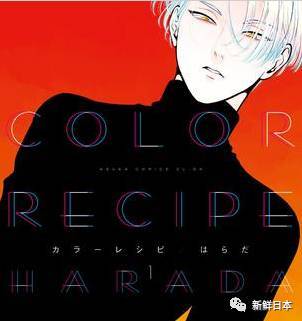 腐女福利 | 揭秘2017年日本最佳漫画&小说top10