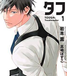 腐女福利 | 揭秘2017年日本最佳漫画&小说top10