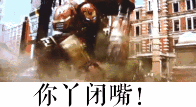 轧你foot,应该轧你mouth!快来看天津话夹外文,ok不ok?