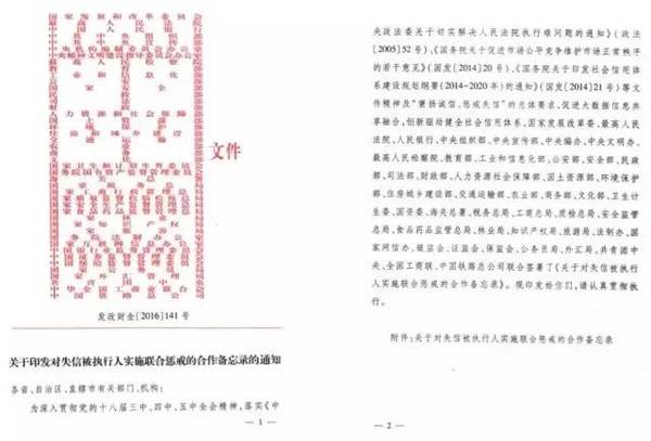 蒲城人口2017多少人(2)