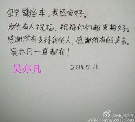 杨洋简谱_杨洋的手机壁纸高清(2)