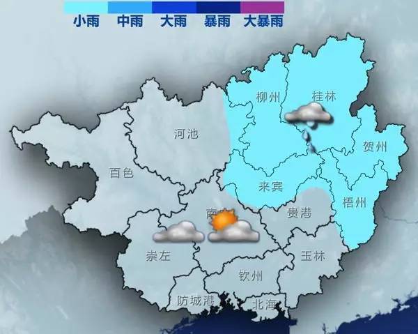 广西气象台22日17时发布预报: 今晚到明天,桂林,柳州,贺州,来宾,梧州图片