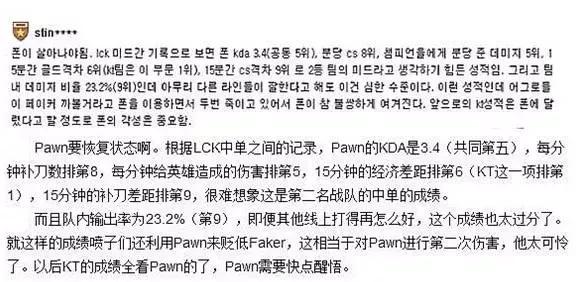 残次品简谱_残次品放逐星空(3)