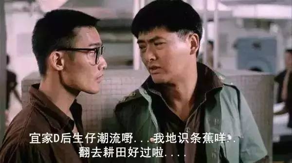 优衣库推出周润发同款囚犯服贺《监狱风云》十周年?