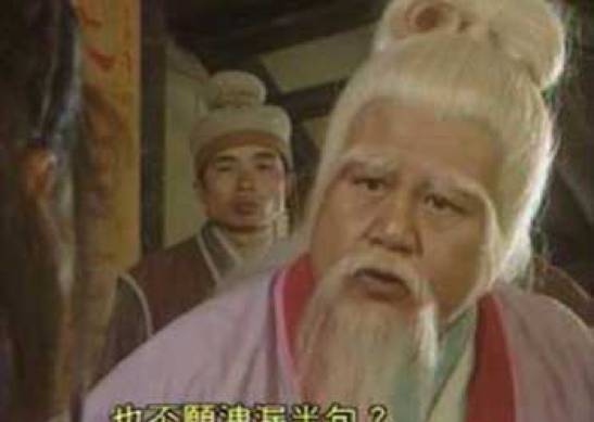 《天龙八部》中比慕容复野心大的竟是他!