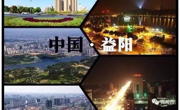 2021湖南各市州gdp排名