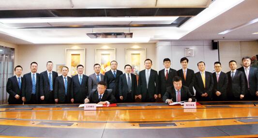 南方基金与江苏银行签署战略合作协议