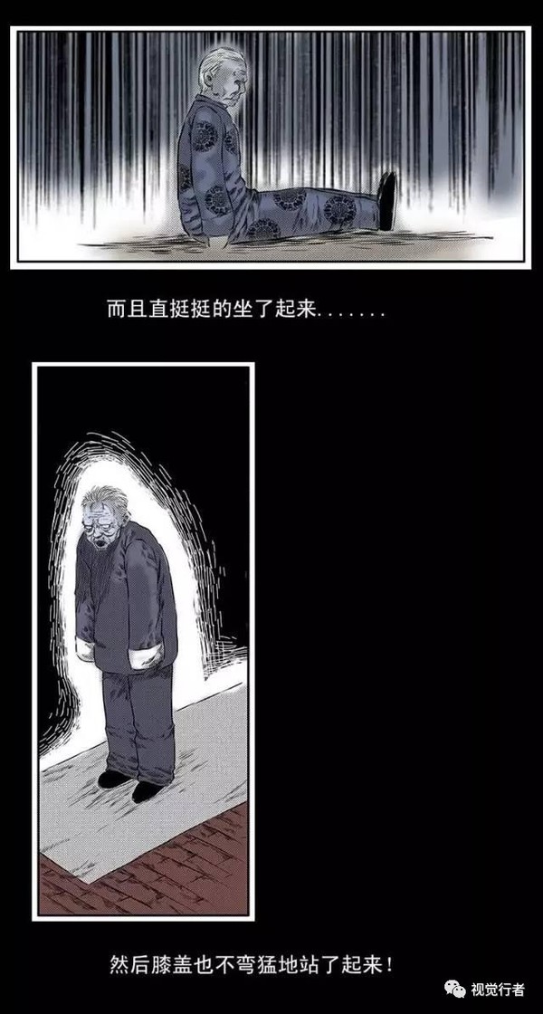 每日漫画故事《诈尸》猫狗千万不要靠近尸体