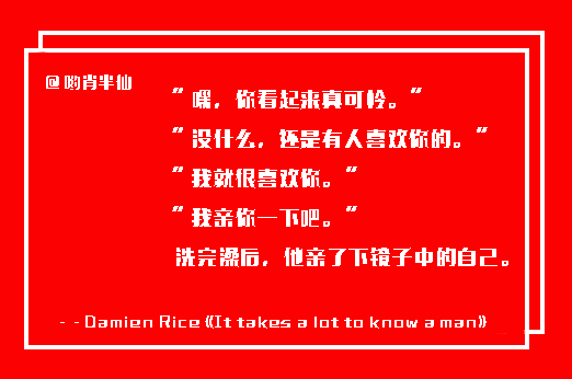 网易云音乐催泪文案【未公开版】