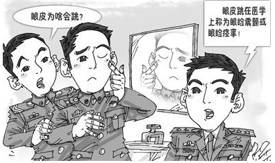 经常性的眼皮跳要警惕面肌痉挛的发生,面肌痉挛是一种以面部表情不受