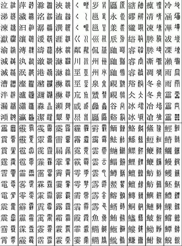 氏是什么结构和部首 a62yp45475197713354.jpeg