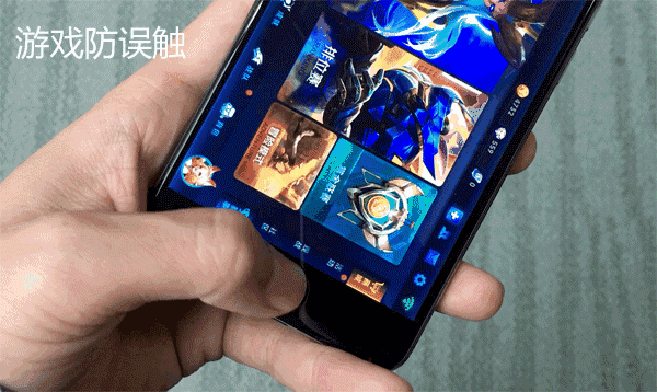 编辑玩机:王者荣耀如何避免误触,轻松上分拿五杀