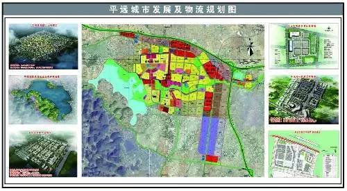 "文砚平"半小时经济圈建设,平远镇这样做