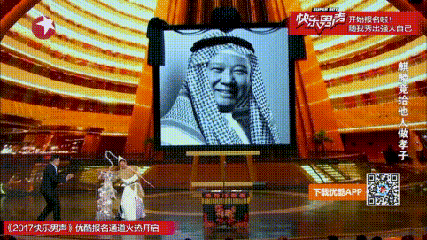 八卦| 欢乐喜剧人,分分钟教我学做人