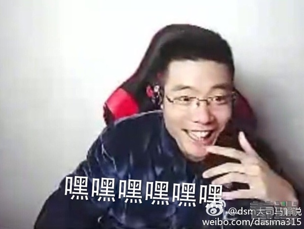 lol游戏主播大司马给网友布置作业 你能得几分?