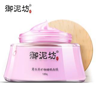 补水保湿面膜排行榜_仁和匠心补水保湿面膜(2)