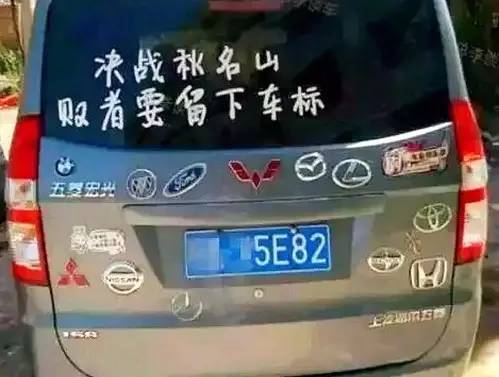 s3七人口_五菱宏光s3(2)