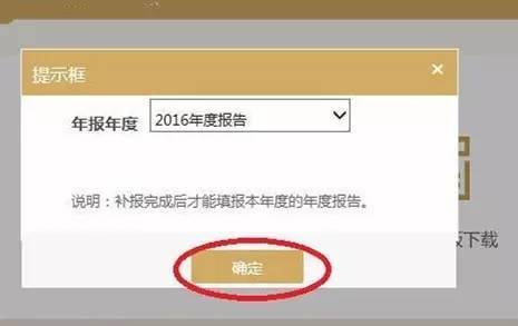 企业年报验证码获取失败什么意思