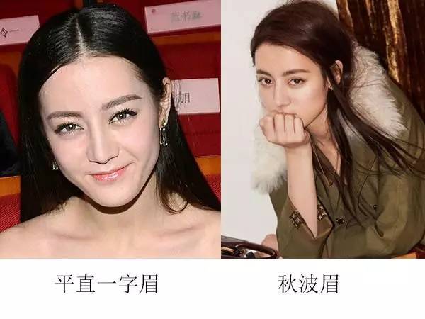 妆容设计|女星擦掉一字眉换上秋波眉,竟然被传又整容?
