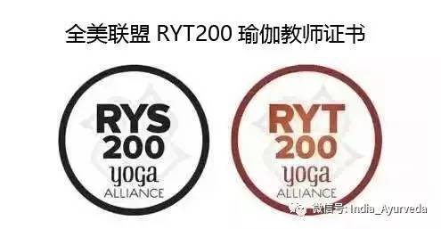 整体瑜伽|全美联盟ryt200小时瑜伽教师培训(证书全球认可)